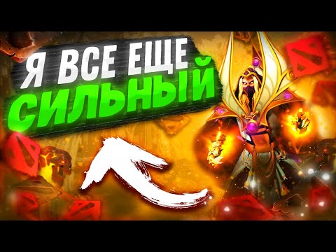 Видео: ГАЙД НА ИНВОКЕРА 7.35  ► DOTA 2