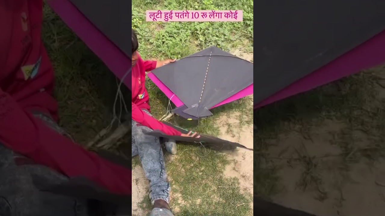 Kon lega 10rs me patang #viralvideo #kite #dillikiteclub #kiteflying #subscribe #kiteground