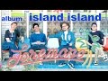 トレモノ 『island island』 Teaser