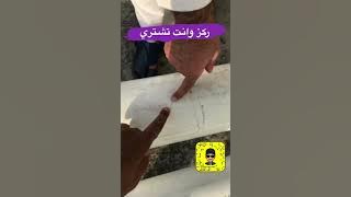 المواسير المناسبة لسباكة المنزل