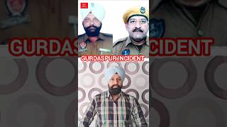 Gurdaspur Incident | Gurnam Singh and Ashok Kumar Gurdaspur #shorts #shortfeed