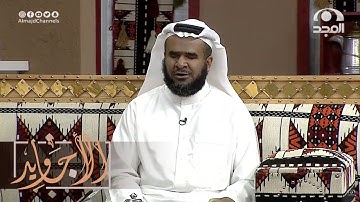 تلاوة حجازية جميلة جدا لأواخر سورة الحشر | بصوت القارئ جاسم المال
