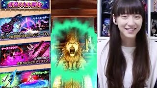 白猫プロジェクト ダグラス2 武器ガチャ回しました まみちゃんねる Youtube 白猫プロジェクト ダグラス2 武器ガチャ回しました まみちゃんねる Youtube