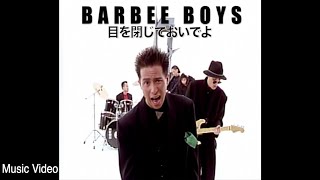 BARBEE BOYS「MEWOTOJITEOIDEYO」MUSIC VIDEO