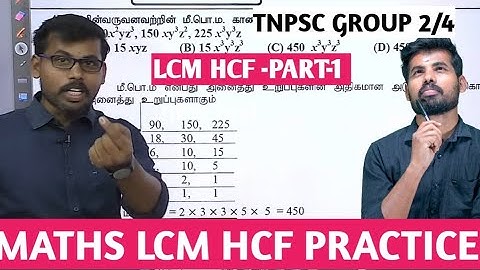 TNPSC MATHS TOPICS DISCUSSION LCM HCF OVER ALL 400 SUMS -EVERY DAY NIGHT - AIM 25/24 ( 35 MINI )