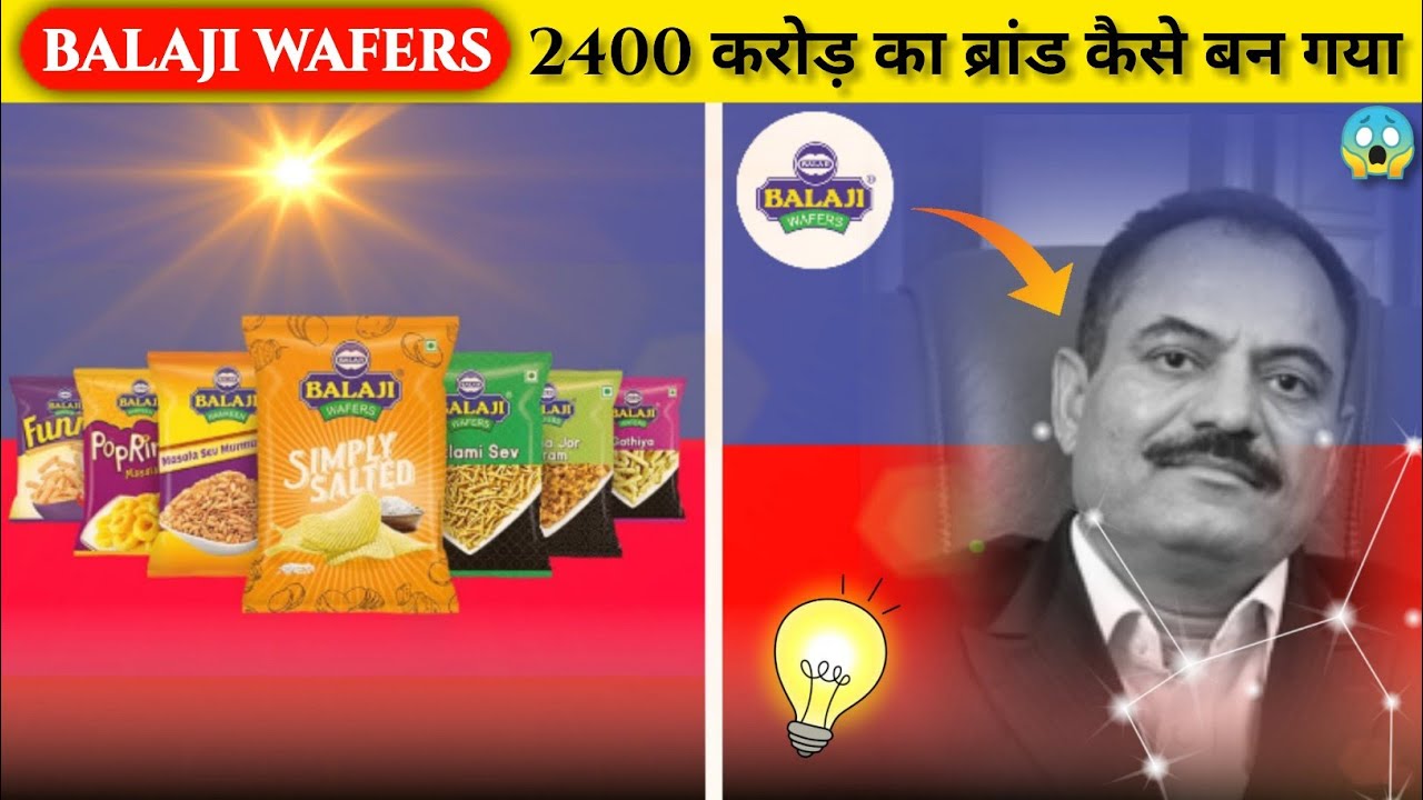 BALAJI WAFERS 2400 करोड़ का ब्रांड कैसे बना ? 😱 Chandubhai Virani की स्टोरी 🤔 #1B1FACTS #Shorts