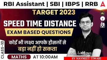 Speed Time Distance | Target 2023 RBI ASSISTANT | SBI | IBPS | RRB Maths by Navneet Tiwari