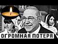 Это ужасно: Евгений Петросян покинул нас навсегда