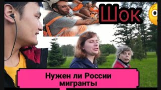 МУСОФИРЛАР РОССИЯГА КЕРАКМИ