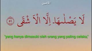 Surah Al Lail ( Ust. Hanan Attaki)