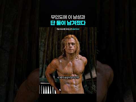 <strong>브래드</strong> 피트 리즈시절