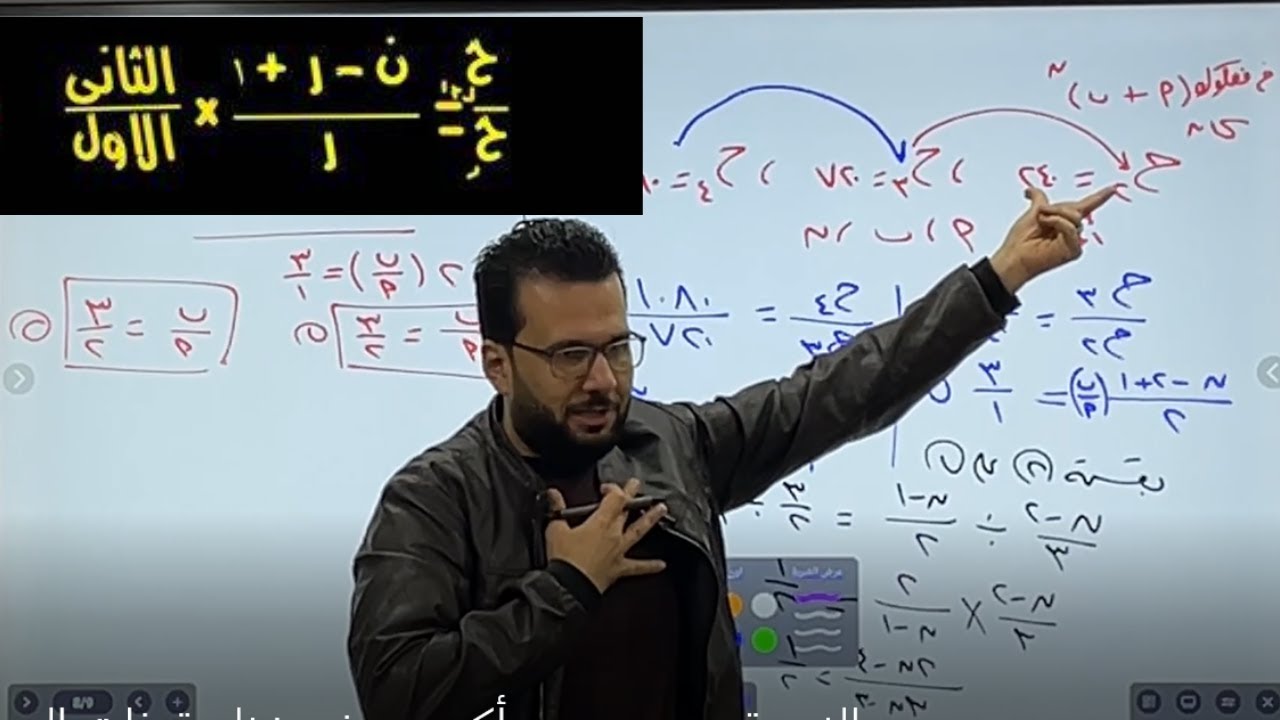 النسبة بين حدين وأكبر حد في نظرية ذات الحدين