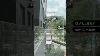 인시그니아 오피스텔 #방배동월세