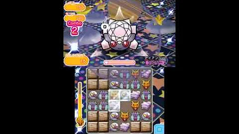 ポケとる ディアンシー 50
