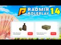 КАК ПРОШЛО ОТКРЫТИЕ 14 СЕРВЕРА в GTA RADMIR RP