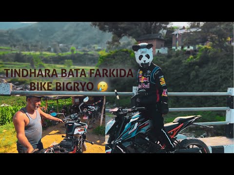 TINDHARA BATA FARKIDA FERI BIKE BIGRYO 🥲 / BAD DAY☹️