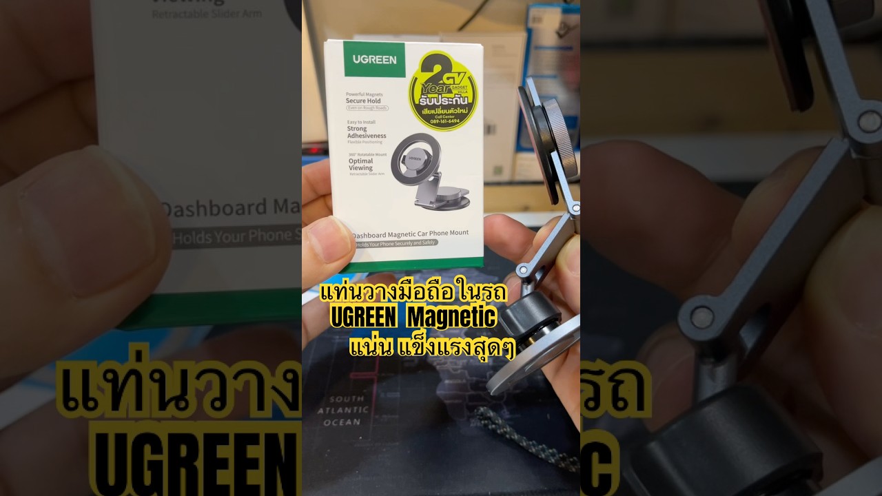 ที่ยึดมือถือในรถยอดนิยม UGREEN Car Phone Holder แม่เหล็ก 360° (แน่น แข็งแรง) ที่วางโทรศัพท์ในรถยนต์