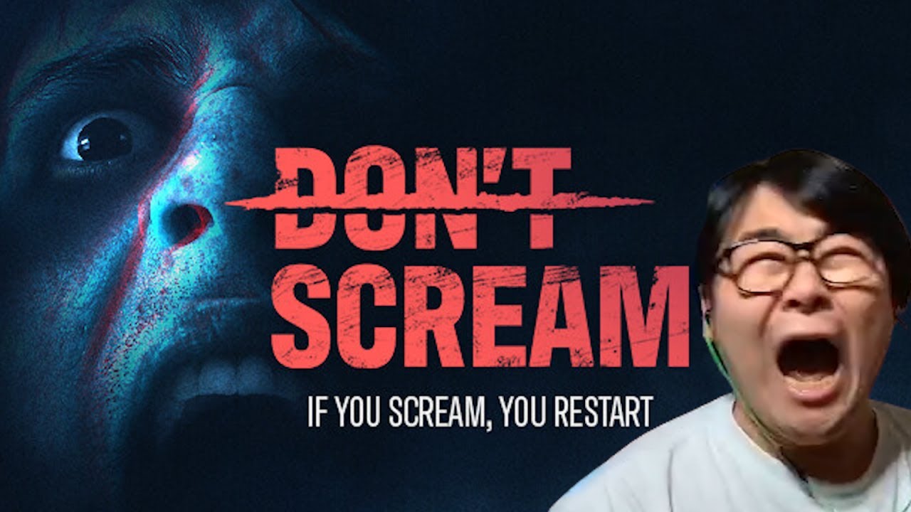【DON’T SCREAM】叫んだら最初からやり直しのホラーゲーム
