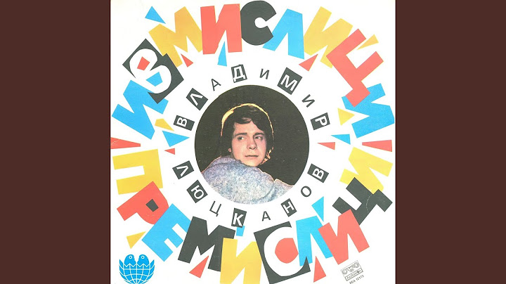 Към мамещия хоризонт