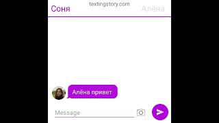 почему Алёна подарила мне духи которые я хотела???🤔