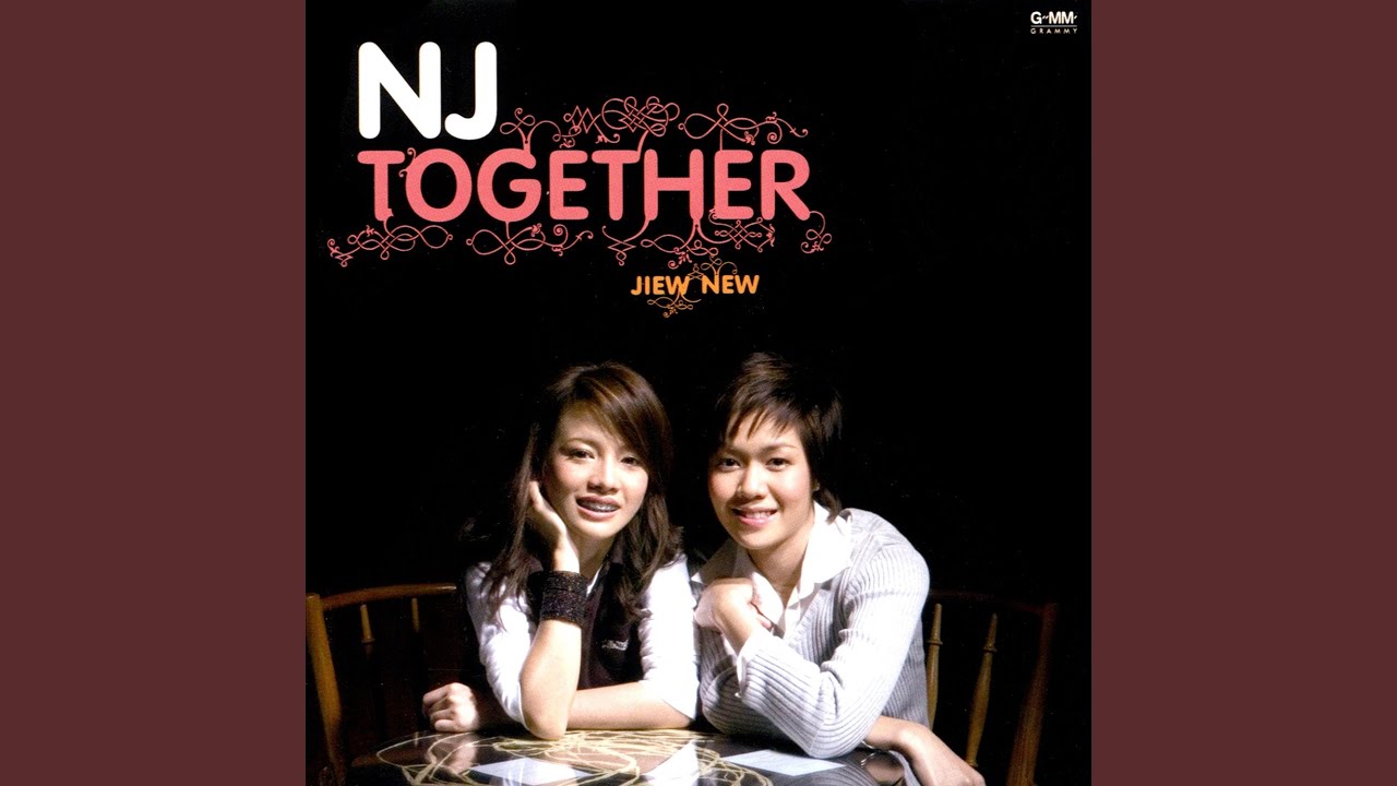 ปกเพลง เจ้าเวลา — NEW JIEW