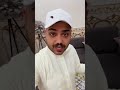 علي الشيخ يتجاوز على مهيمن الامين 