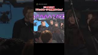 BE:FIRST、ファンに急接近で大歓声！ブラックスーツで堂々とランウェイに登場　#BEFIRST #shorts