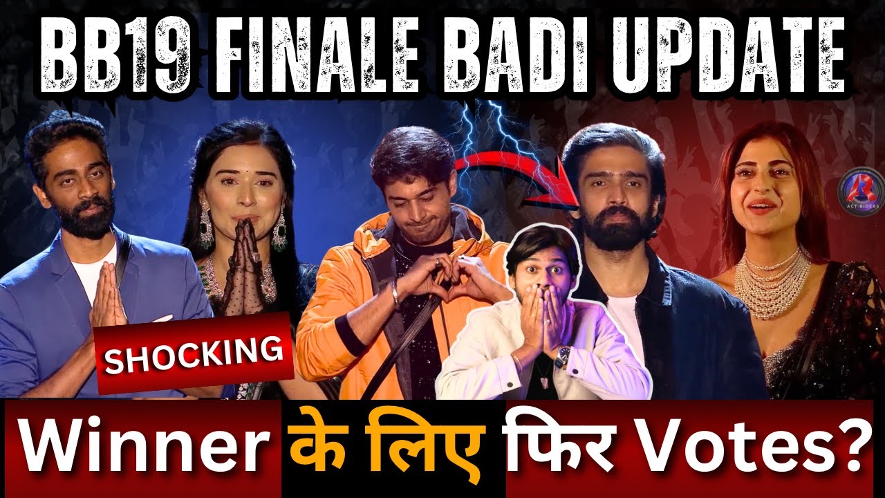 Bigg Boss 19 Grand Finale पर बड़ी खबर Winner के लिए फिर होगी Voting?