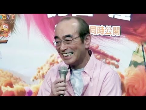 志村けん 秘密が発覚 映画 ロラックスおじさんの秘密の種 公開アフレコ Youtube