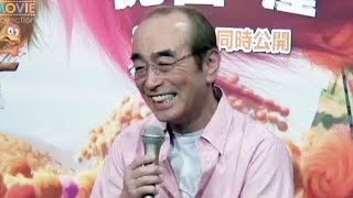 志村けん、秘密が発覚／映画『ロラックスおじさんの秘密の種』公開アフレコ