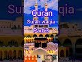 suresh waqia Quran Ki tarjuma #islamicreminder #faithjourney #muslimstories #islamichistory #love
