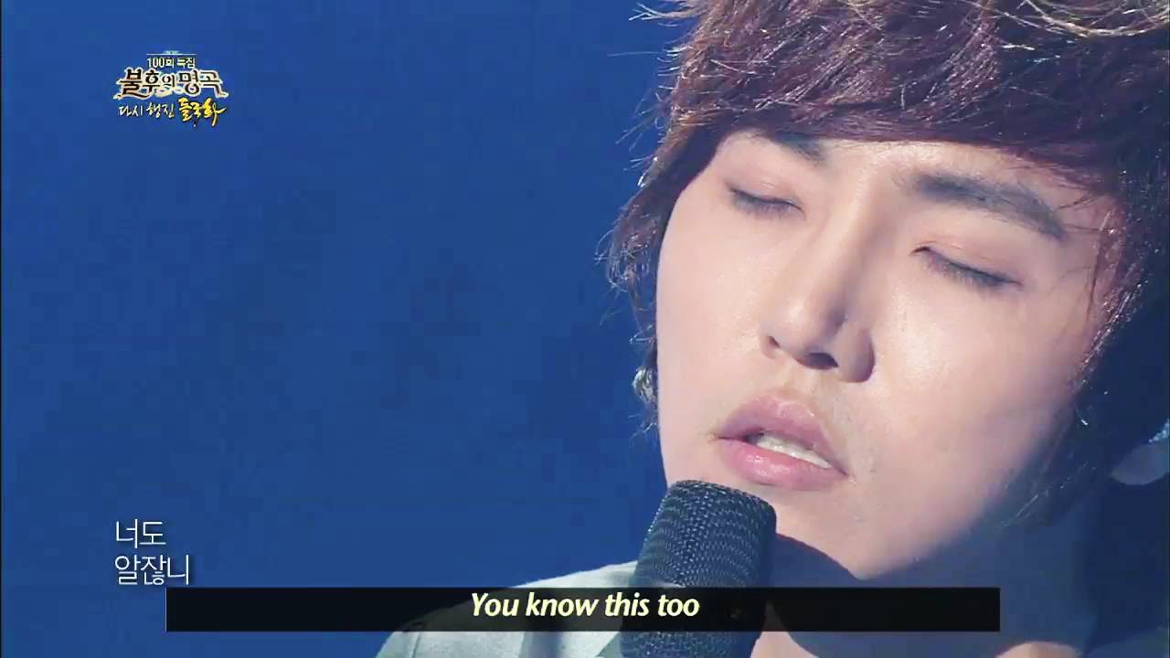 Immortal Songs Season 2 - Jeong Dongha - Please | 정동하 - 제발 (Immortal Songs 2 / 2013.06.01)