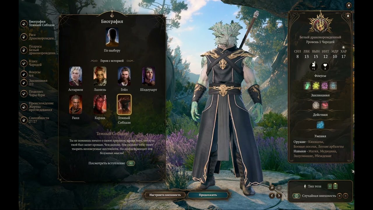 Осилим этот шедевр? 