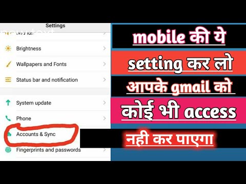account not synced gmail | Gmail Syncing Problem | gmail setting problem