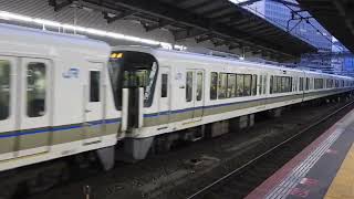 221系　[快速]網干行き　大阪駅到着