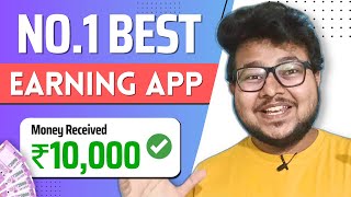 2023 BEST MONEY EARNING APP || Earn Daily ₹10,000 Paytm Cash Without Investment | EarnEasy App screenshot 4
