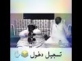 اغنية تشيكي شيك اتمنا الايكككككك 
