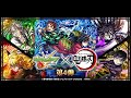 【モンスト/鬼滅の刃コラボ】 ガチャ引くぞっ‼️ ＜*manaka*＞