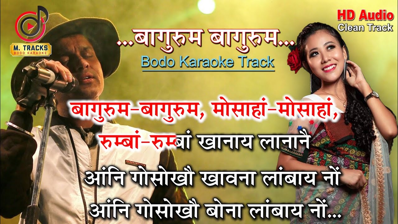 Bagurum Bagurum || Original Karaoke Track || M Tracks Bodo Karaoke