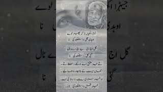 Jera Akhya La K Pher Lwy Ody Gal Da Shikw