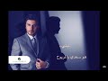 روحي تحبك روحي تحبك