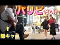 【路上ライブ】陽キャに絡まれ事件に発展？【全力ルパン】