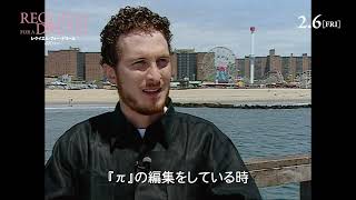 絶賛公開中『レクイエム・フォー・ドリーム 4Kリマスター』｜監督・キャスト陣が本作への想いを語る