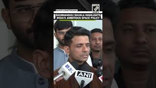“Very ambitious…” IAF Group Captain Shubhanshu Shukla highlights India’s ambitious space policy