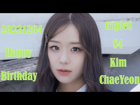 tripleS FC object ChaeYeon チェヨン E304 tripleS FC object ChaeYeon チェヨン E304 - メルカリ