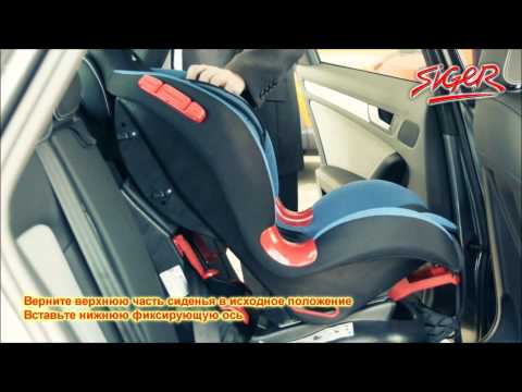 Siger  Isofix  -  6