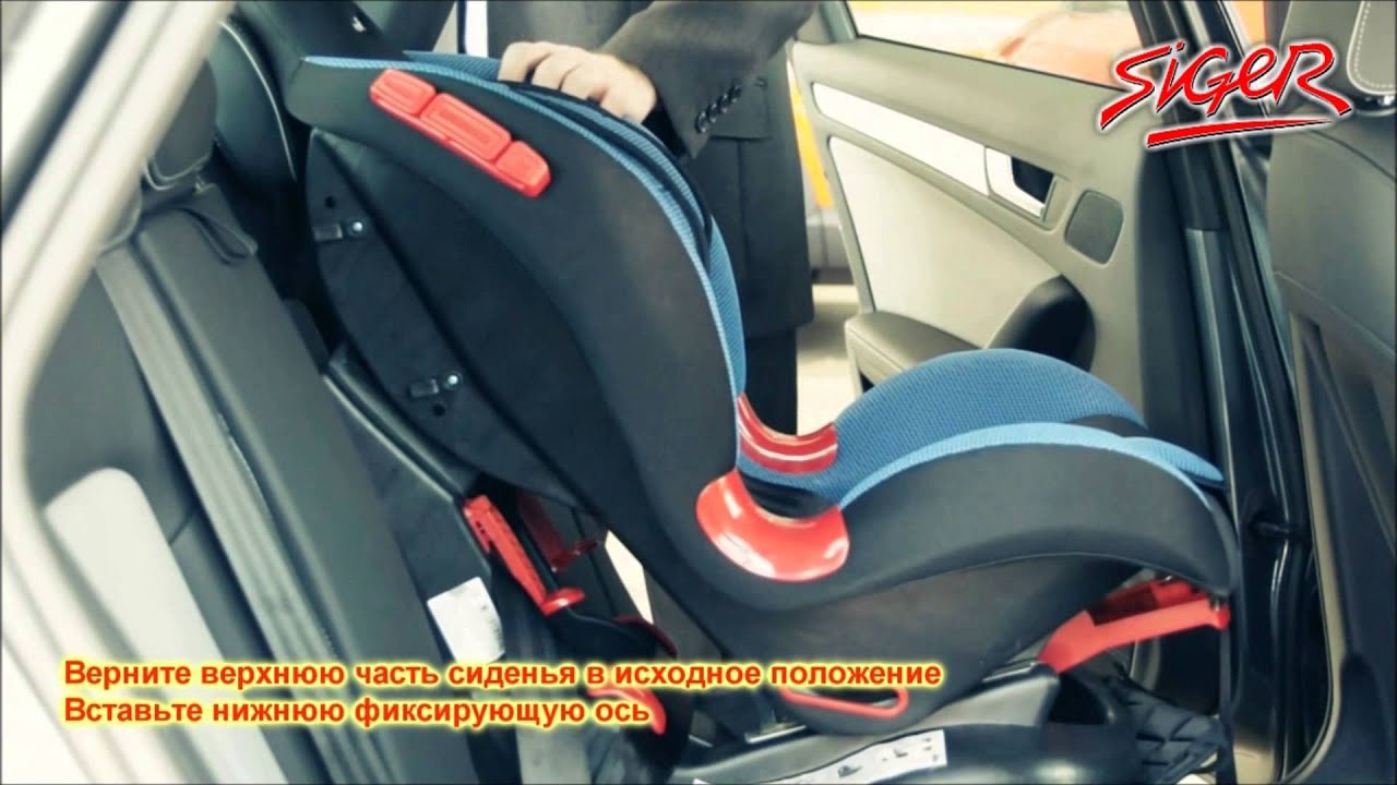 Детские кресла в машину инструкция