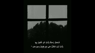 نبئ عبادي أني انا الغفور الرحيم♥️🎧 ٢٠٢٢ _ حالات واتساب قرآن _ مقاطع قرآن قصيره _ من سورة الحِجر