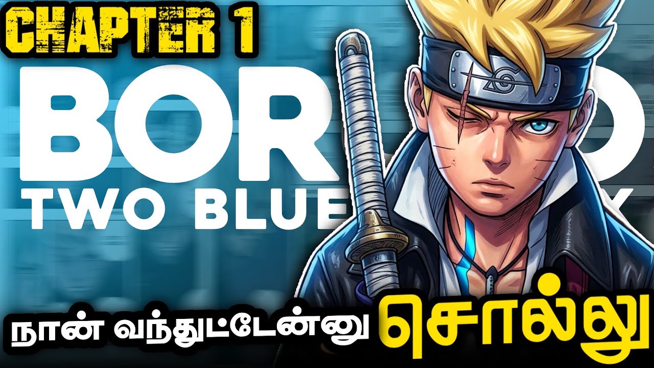 Boruto Two Blue Vortex Chapter 1 Tamil Manga Explaination #1 | RK Clan ...