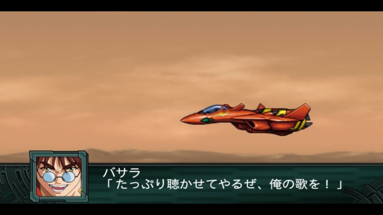 Super Robot Wars Z2 Saisei-hen - VF-19 Kai Fire Valkyrie Attacks